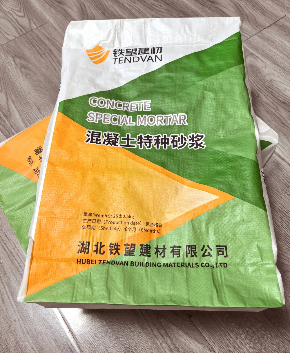 任城薄层快速修补料