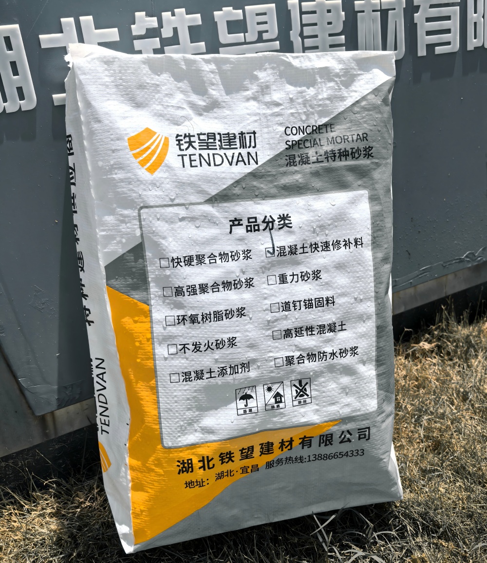 任城气密剂
