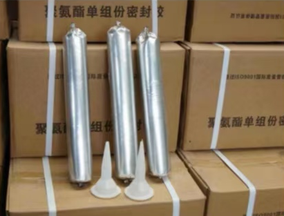 任城聚氨酯密封胶